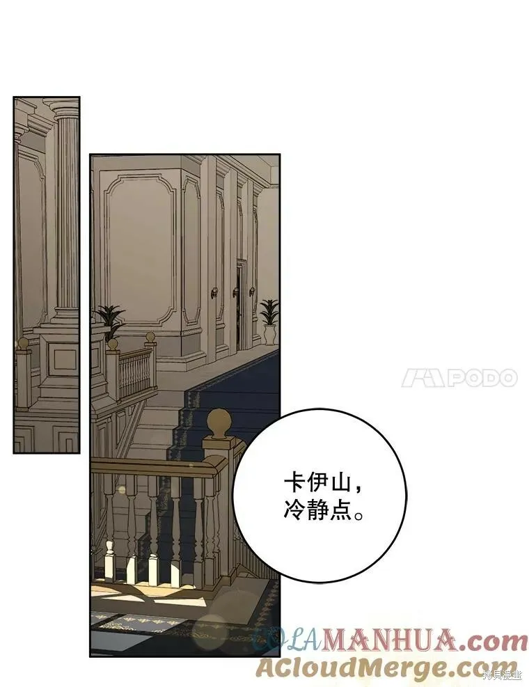 第46话52