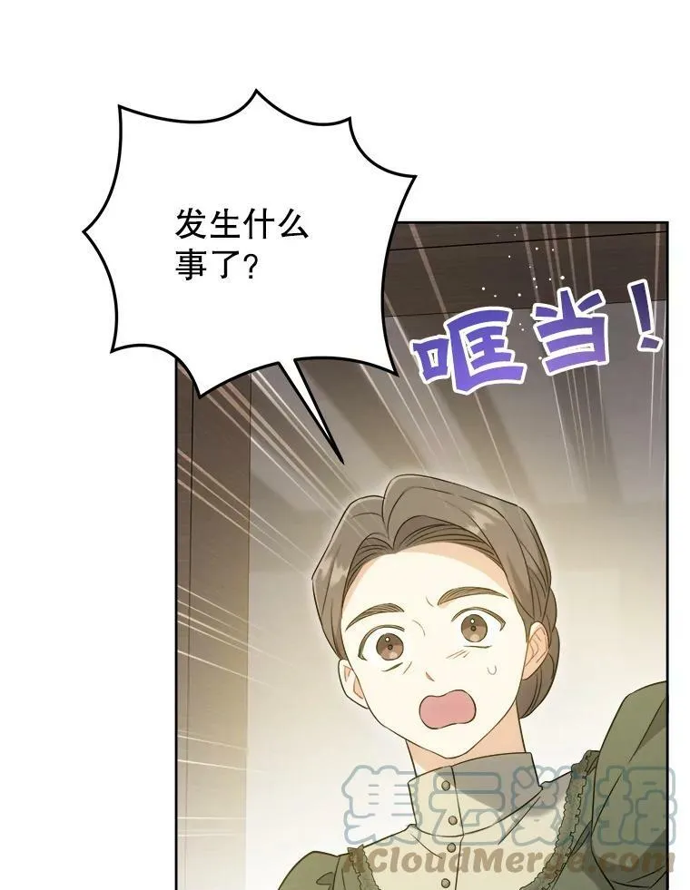 42.孤儿院的真相84