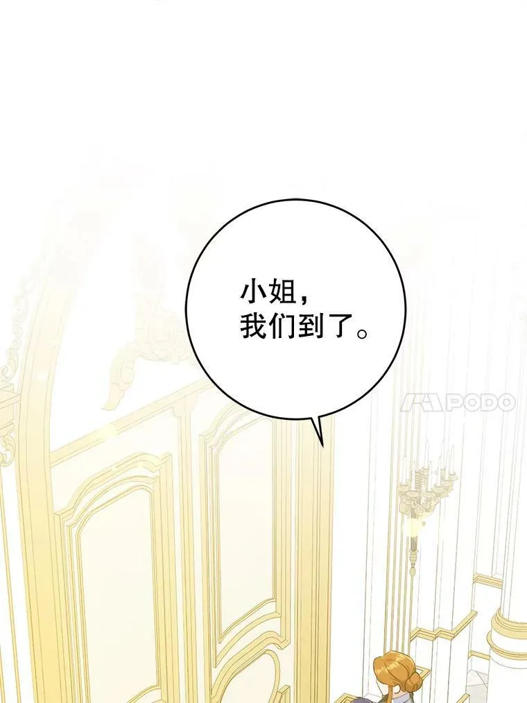 37.突然造访46