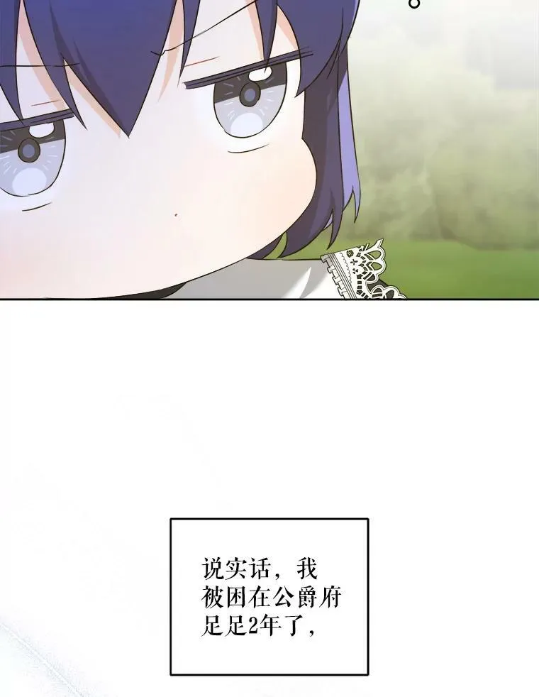 50.被发现89