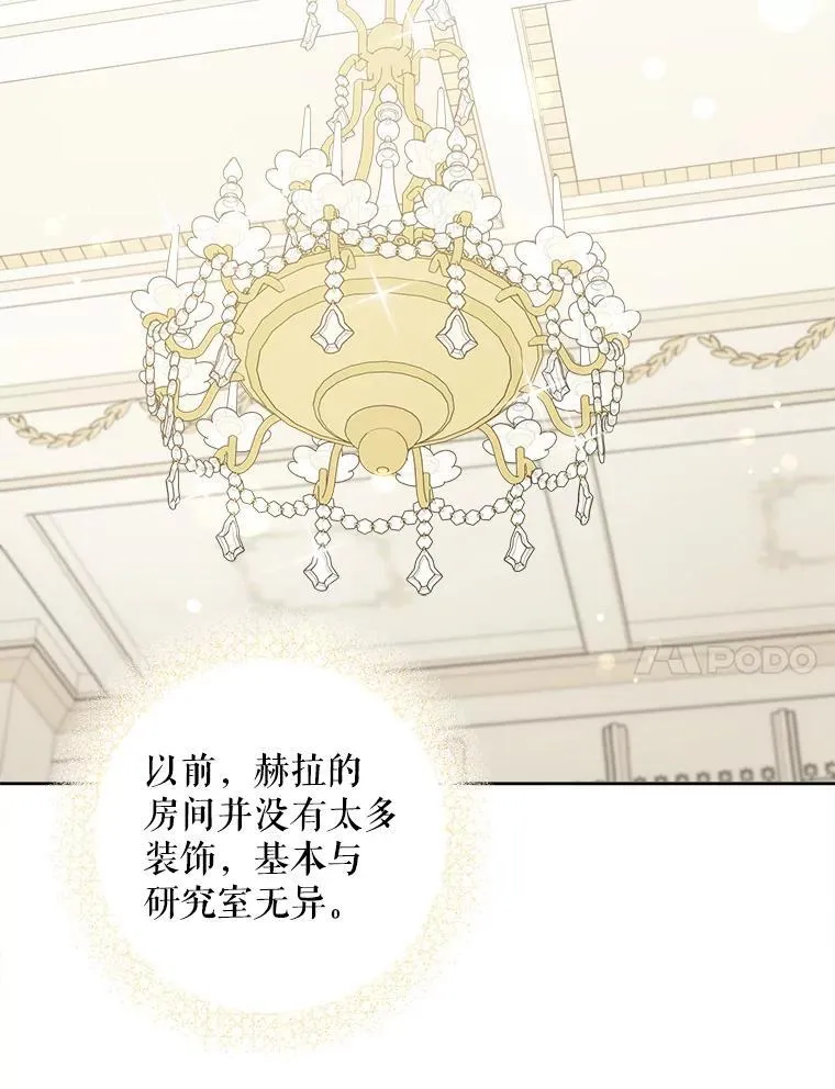 69.讨厌的蔬菜23