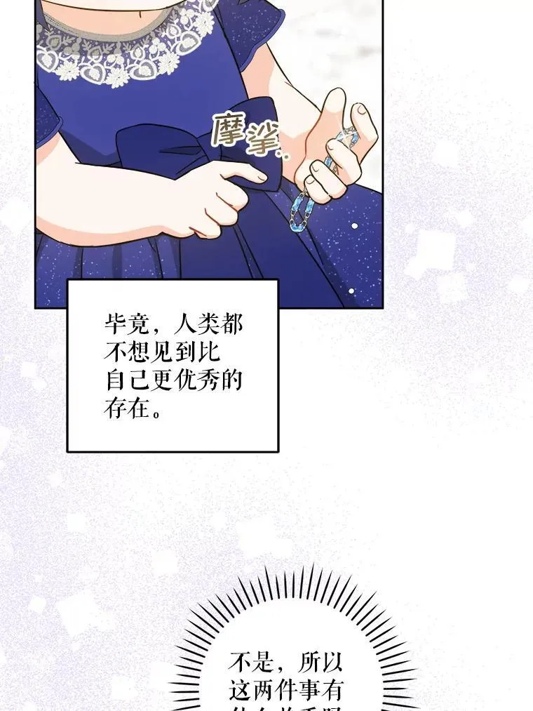 75.生日礼物22
