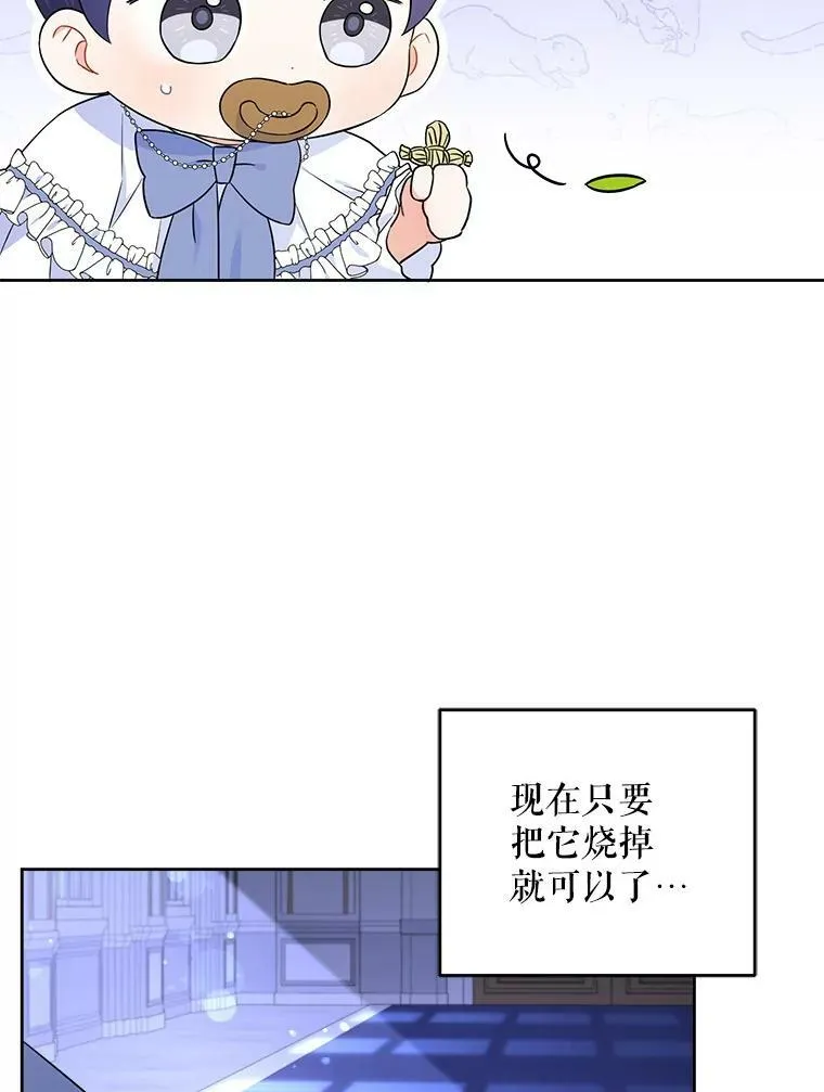 20.完成诅咒11