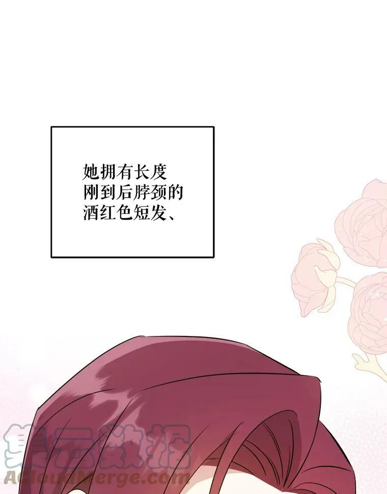 37.突然造访76