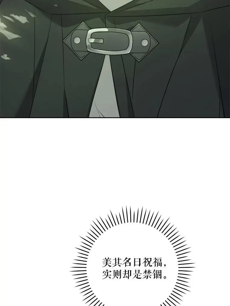 73.命运连结22