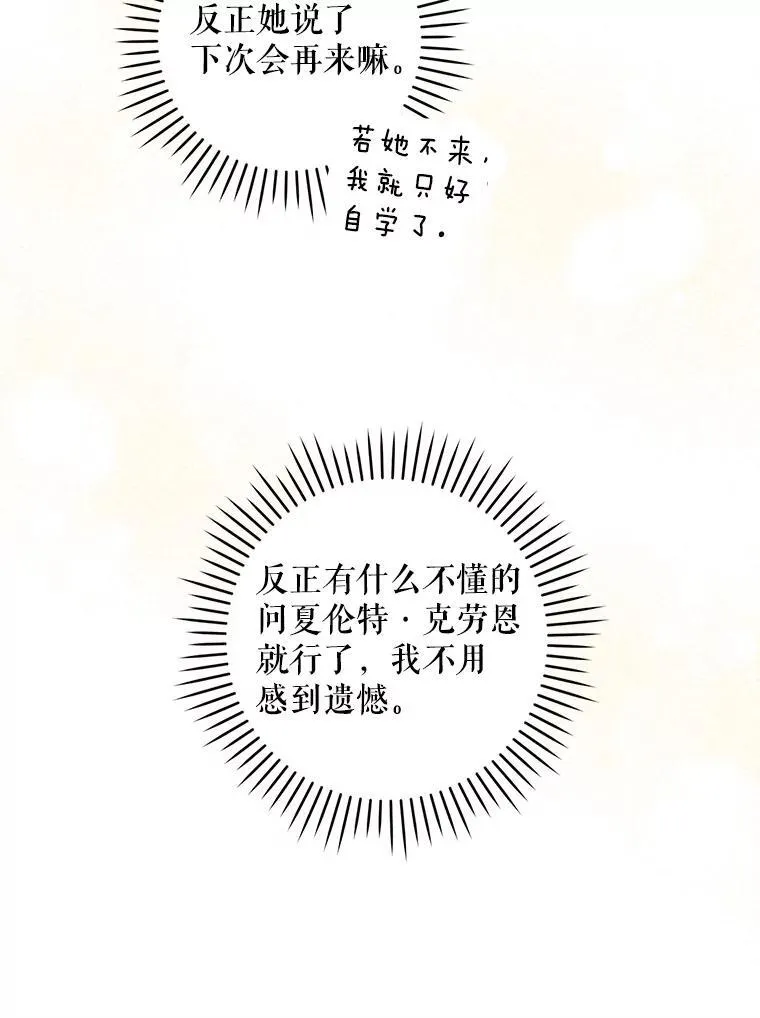 71.老师131