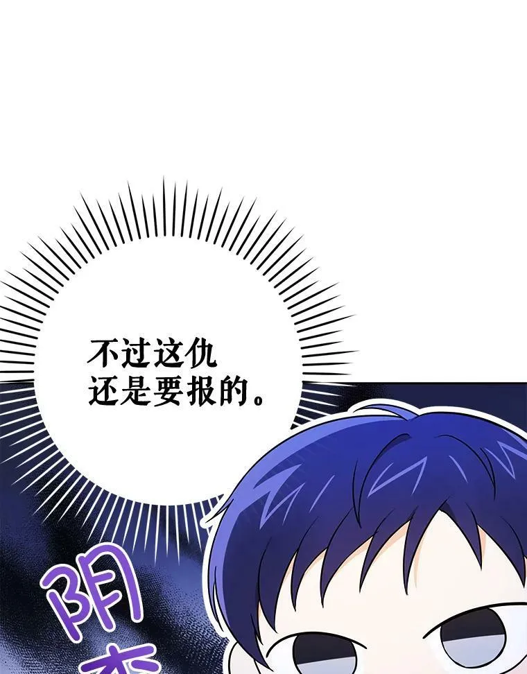 17.撑腰62