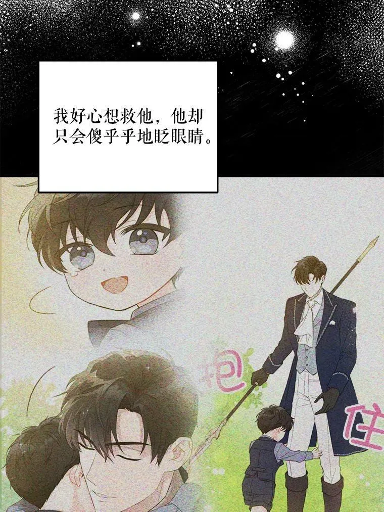 9.遗迹42