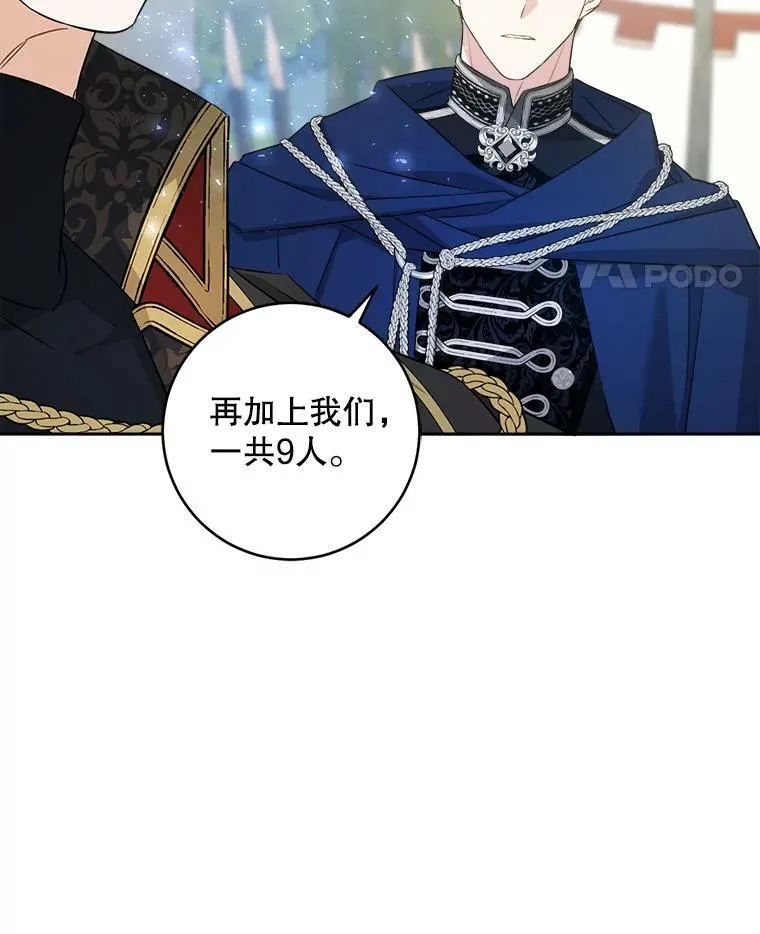 50.被发现31