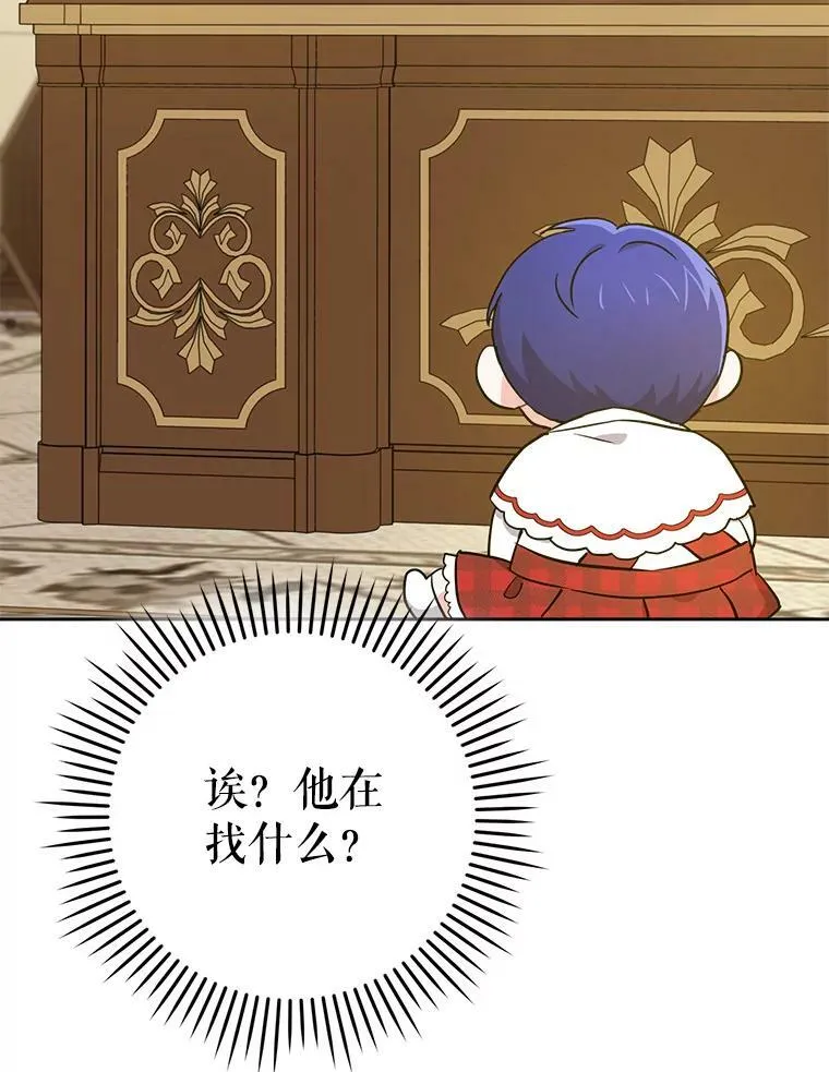 25.我的书105