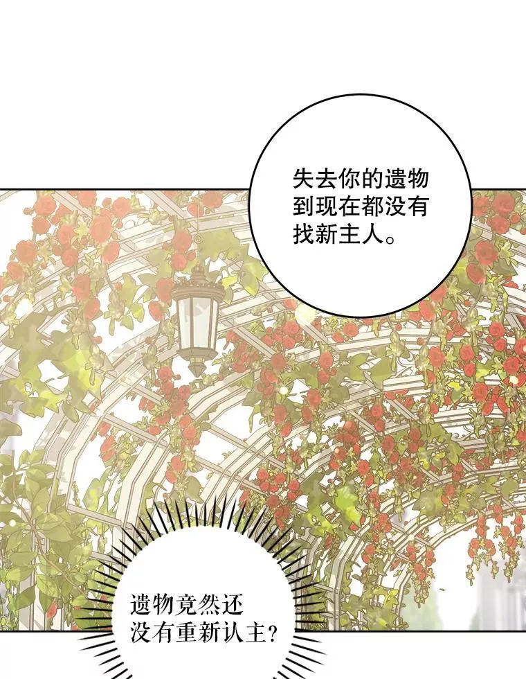 72.昨日重现86