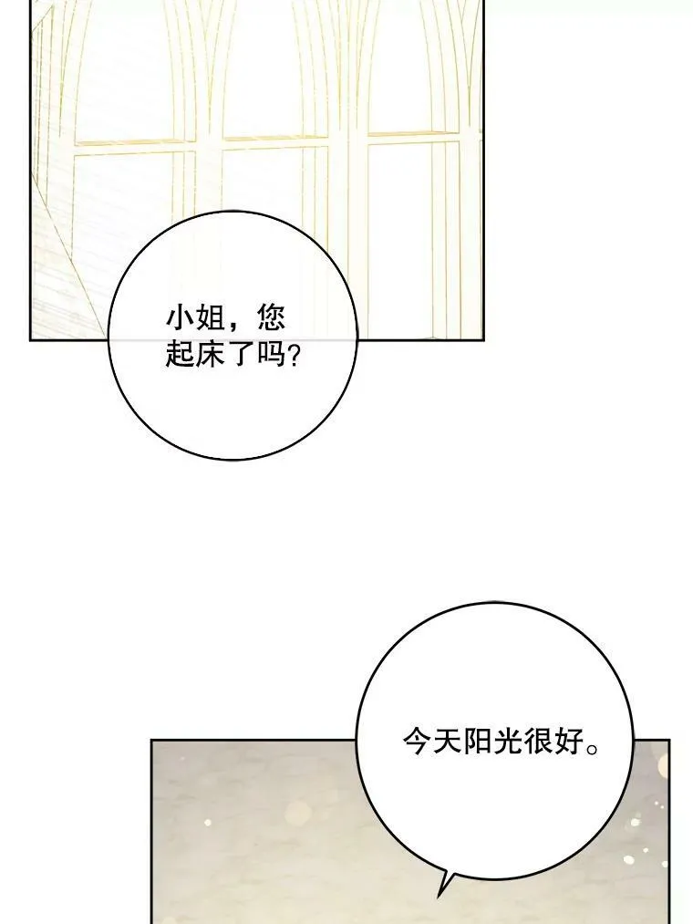41.幸运孤儿院2