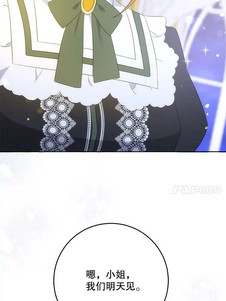 40.离家出走49