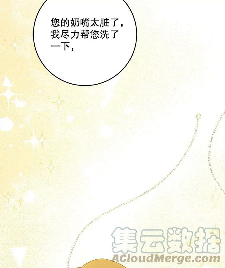 14.狗狗训练12