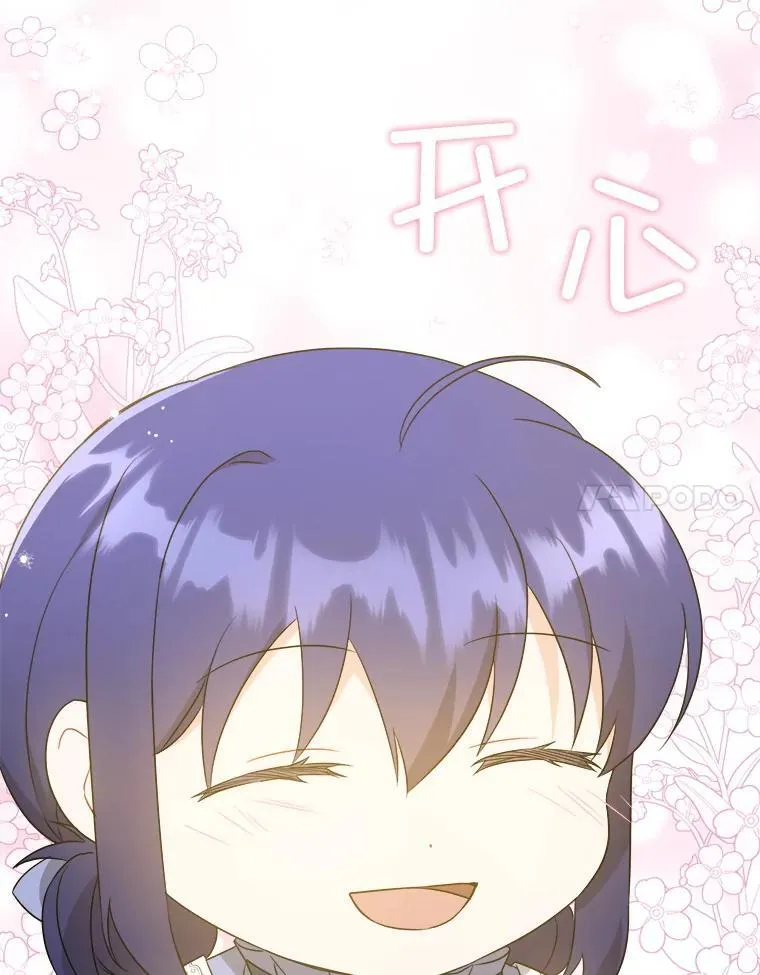 65.夏伦特的道歉56
