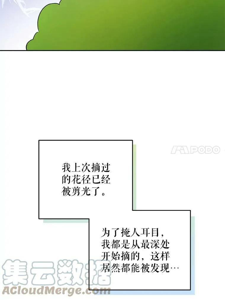 7.自食其力69