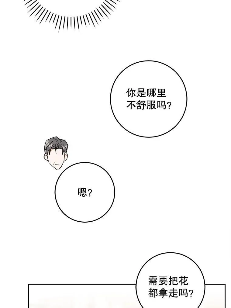 60.礼物35