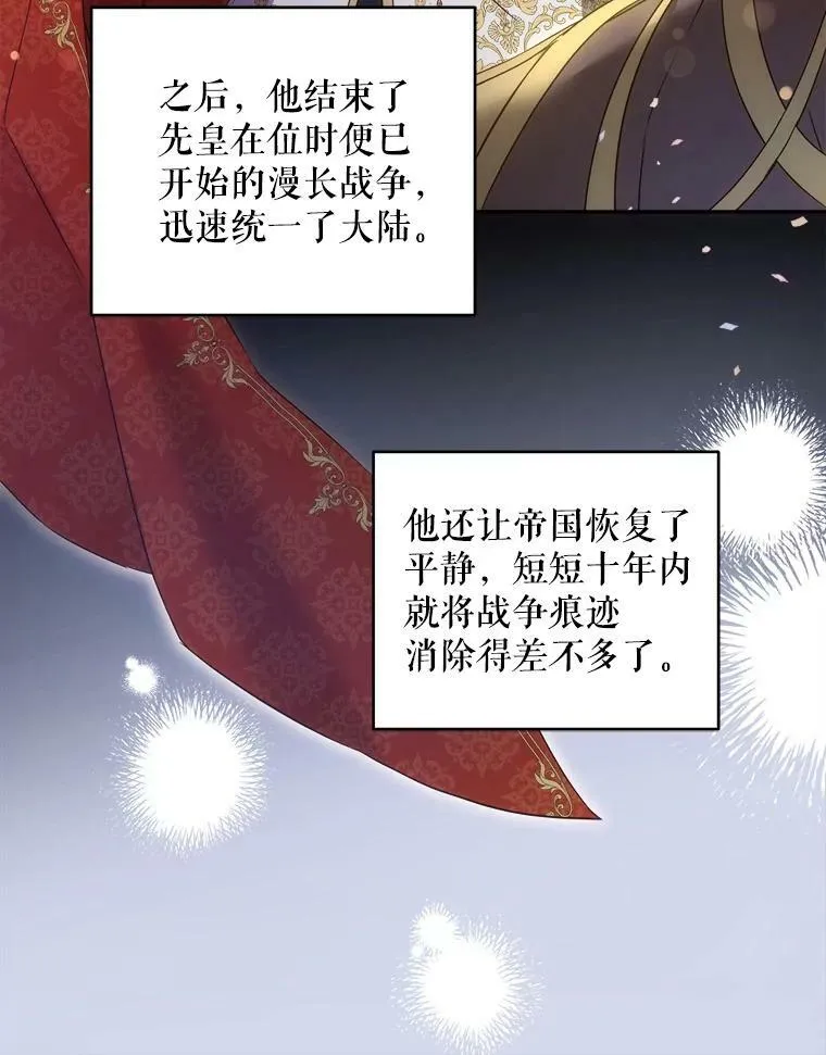 49.误入14
