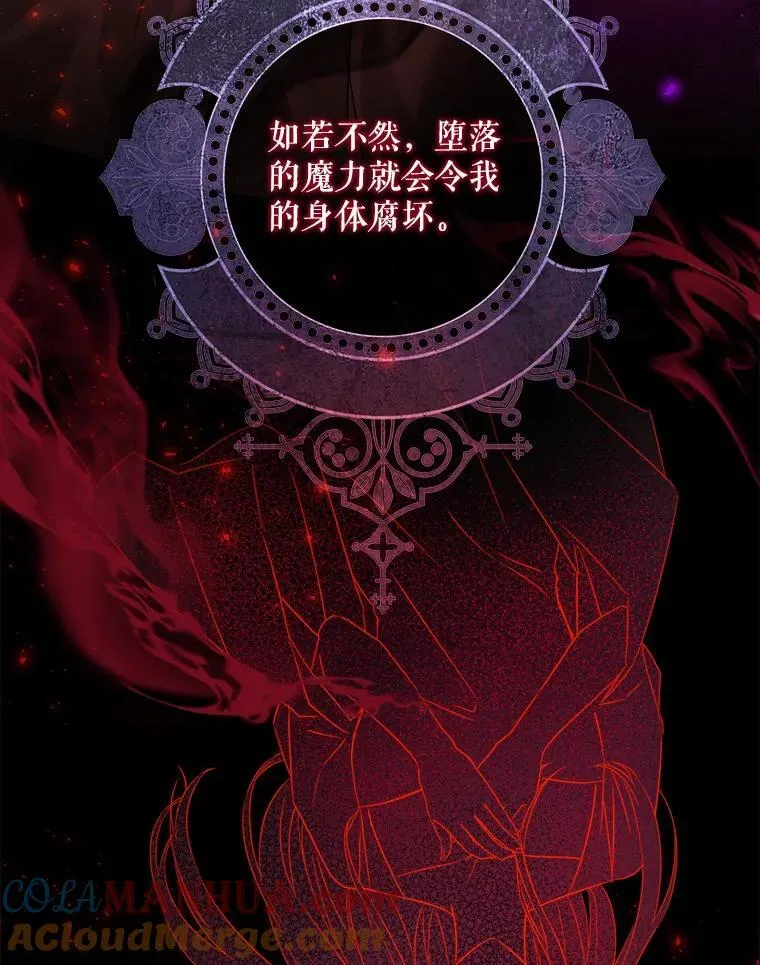 64.德沙尔的改变68