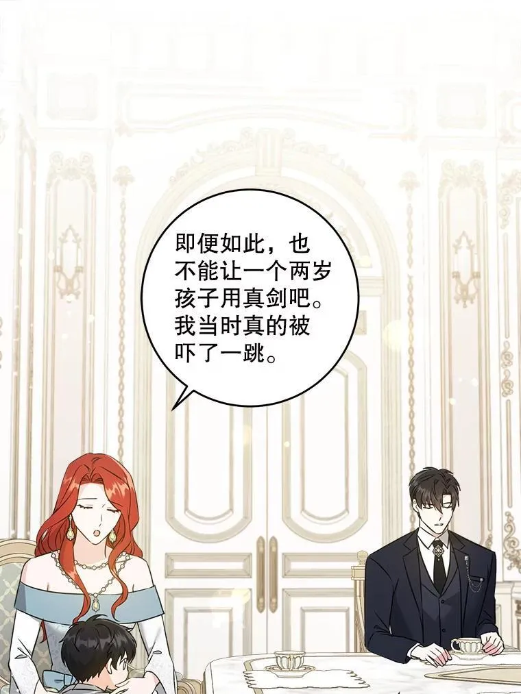 70.羡慕？45