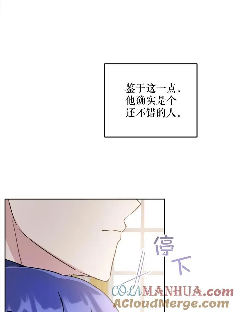 61.被召见66