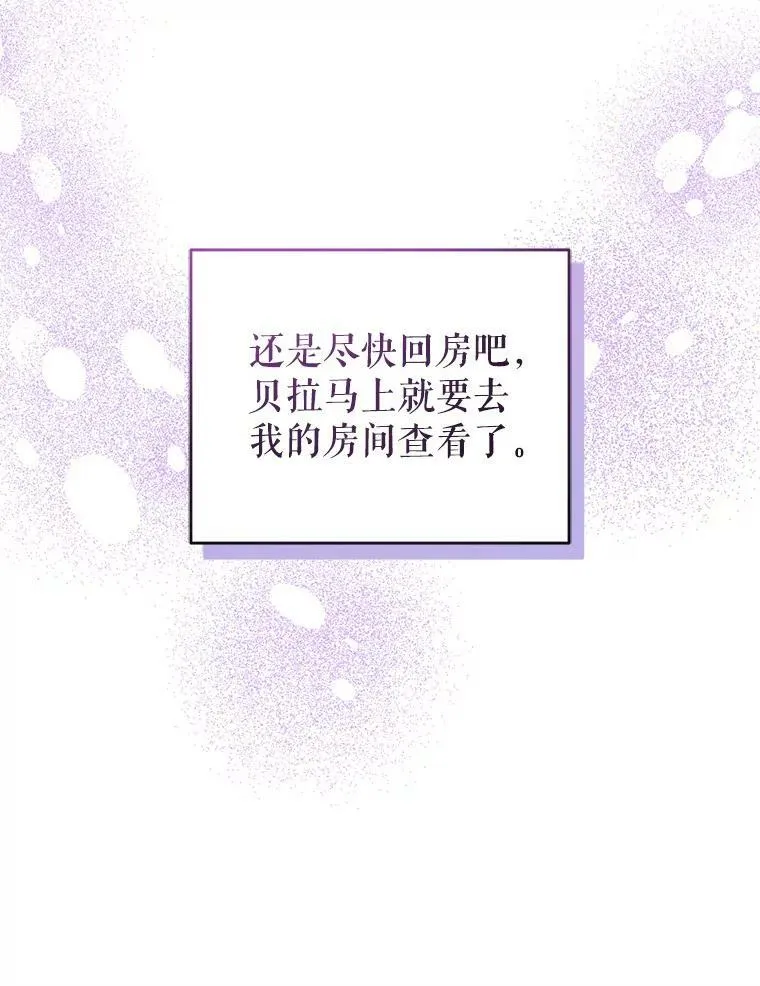 20.完成诅咒86