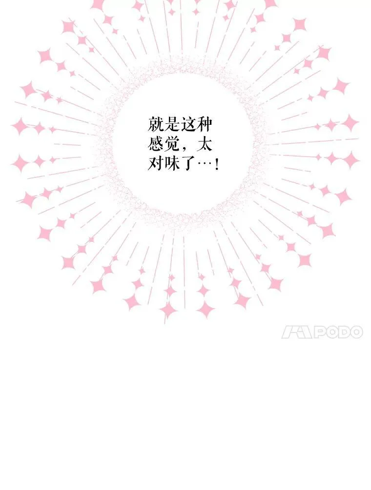 74.特别的日子13