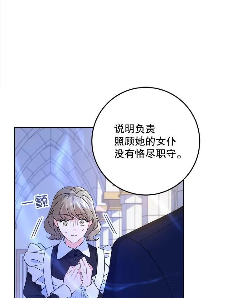 3.私生女49