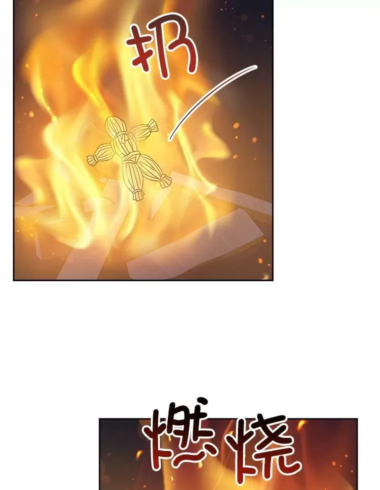 20.完成诅咒83