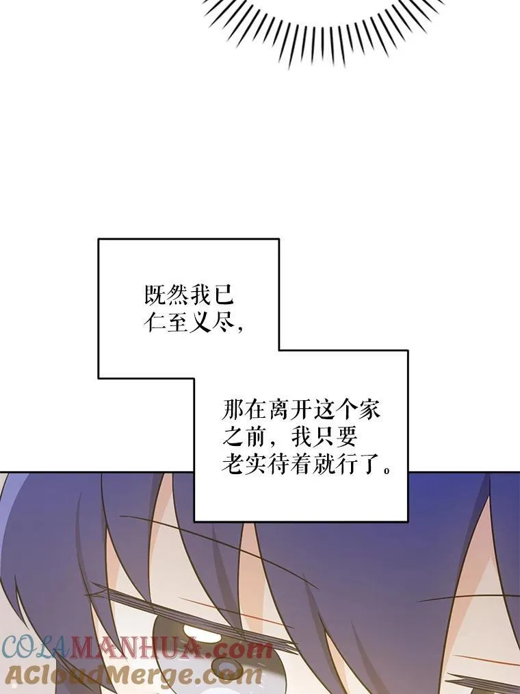 71.老师56