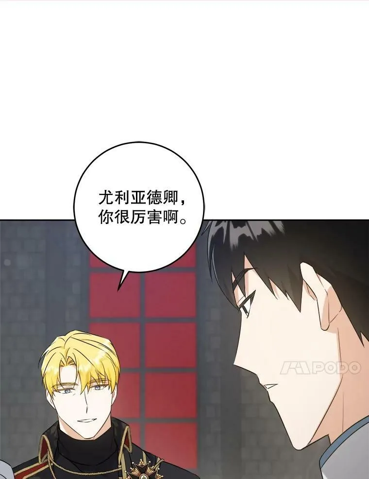 56.遗物的选择90