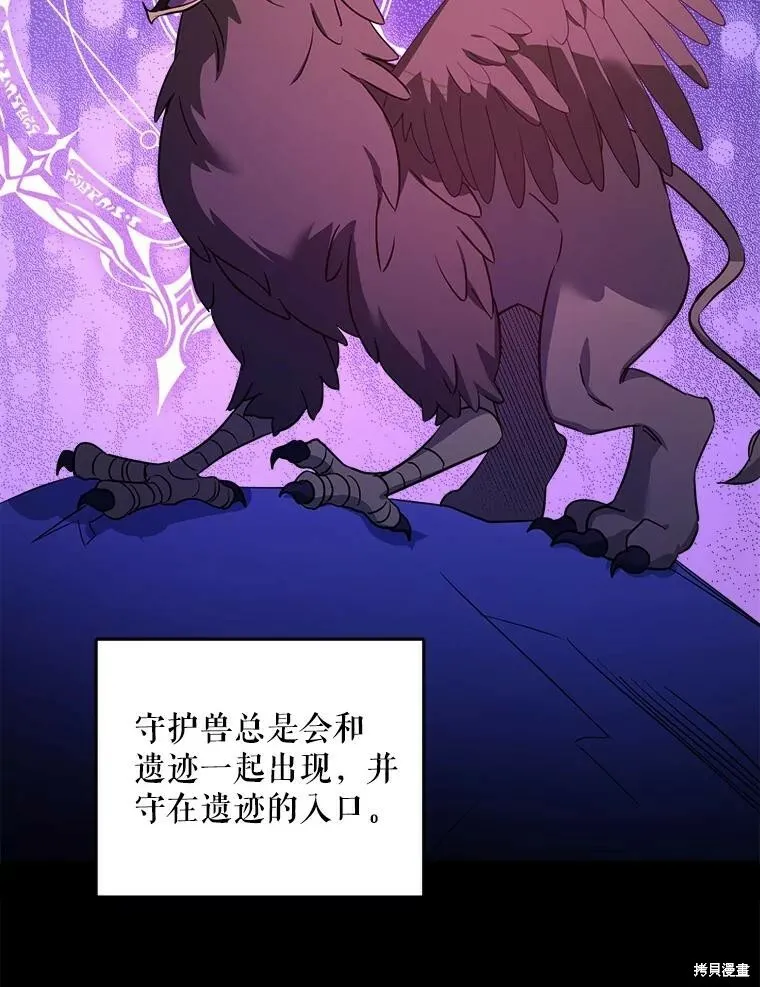 第46话46