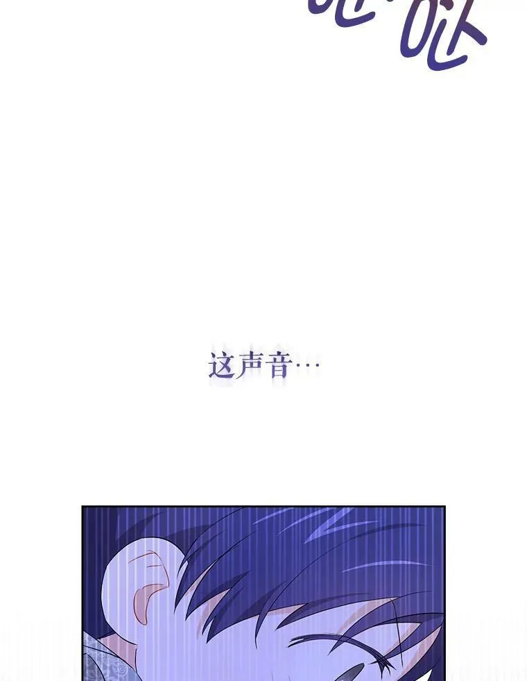 33.再遇仇人86