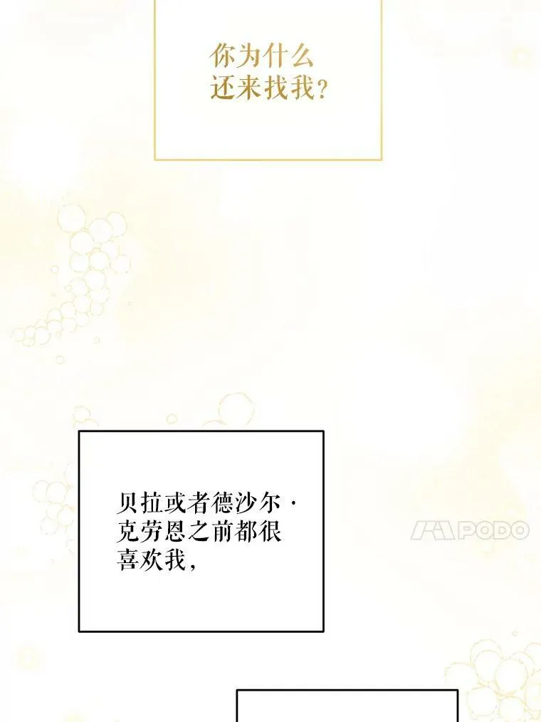 44.回家的途中98
