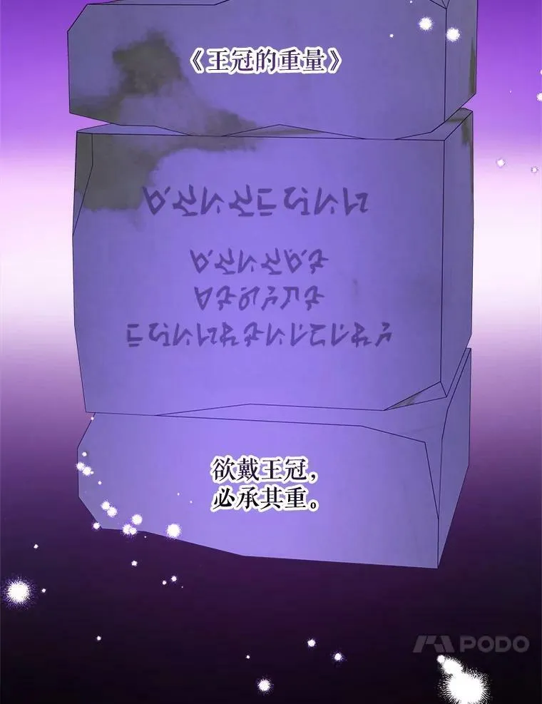 50.被发现37