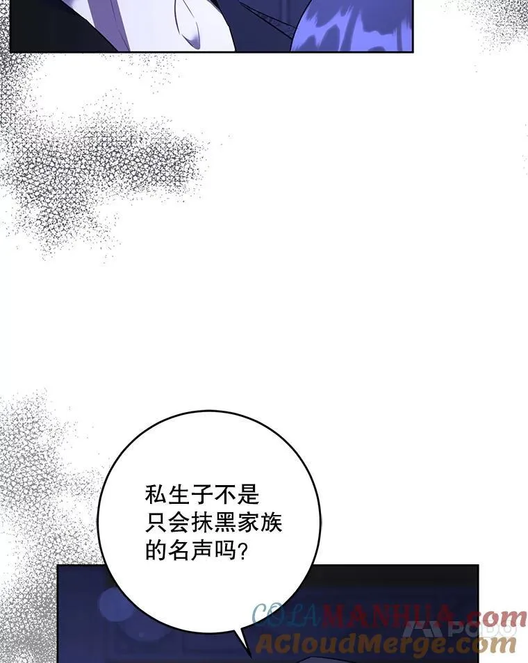 66.魔法禁锢92