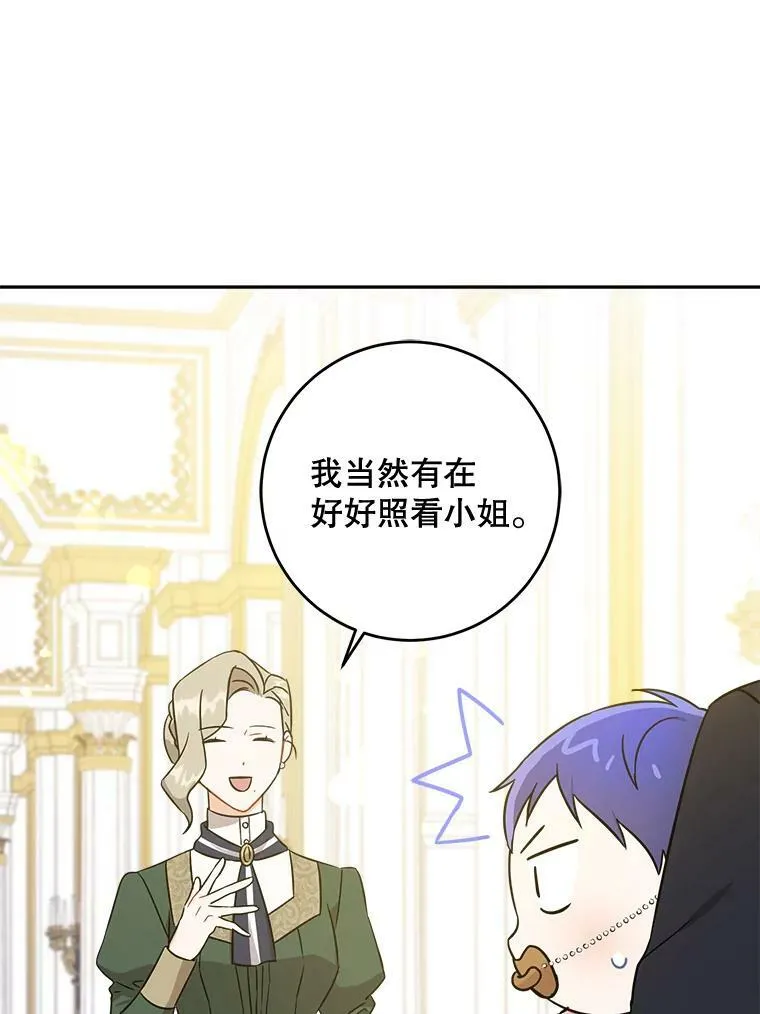 15.伤自尊75