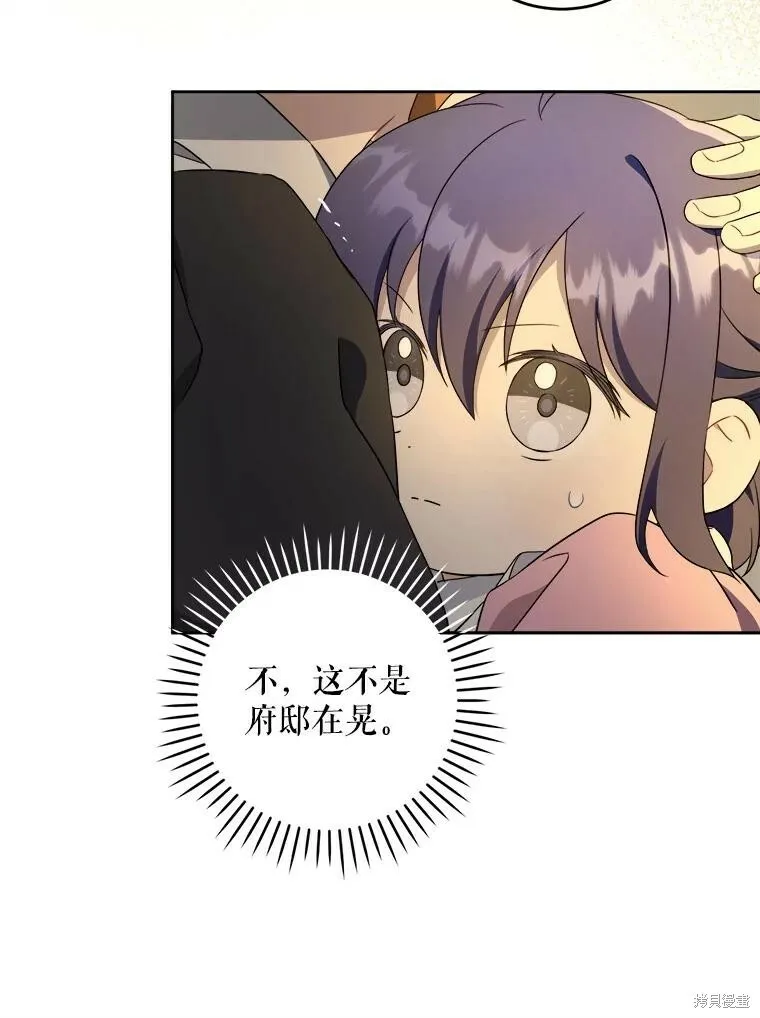 第46话30