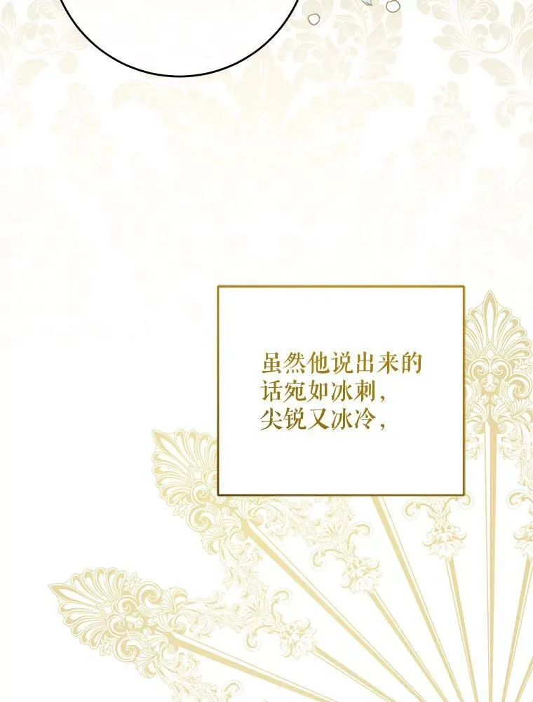 16.委屈14