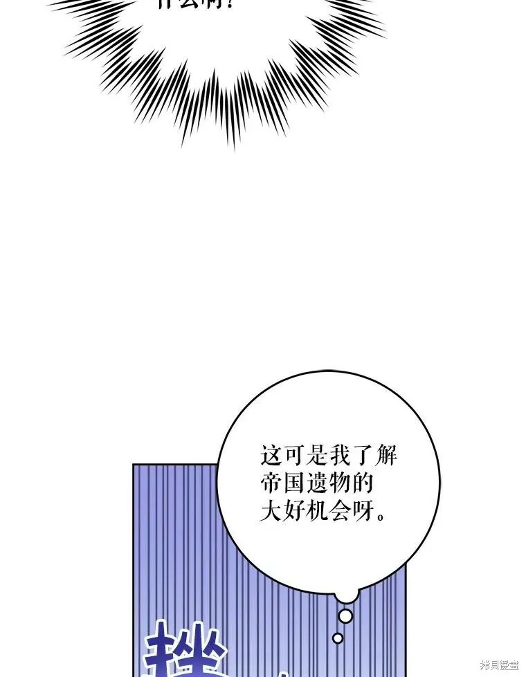 第47话90