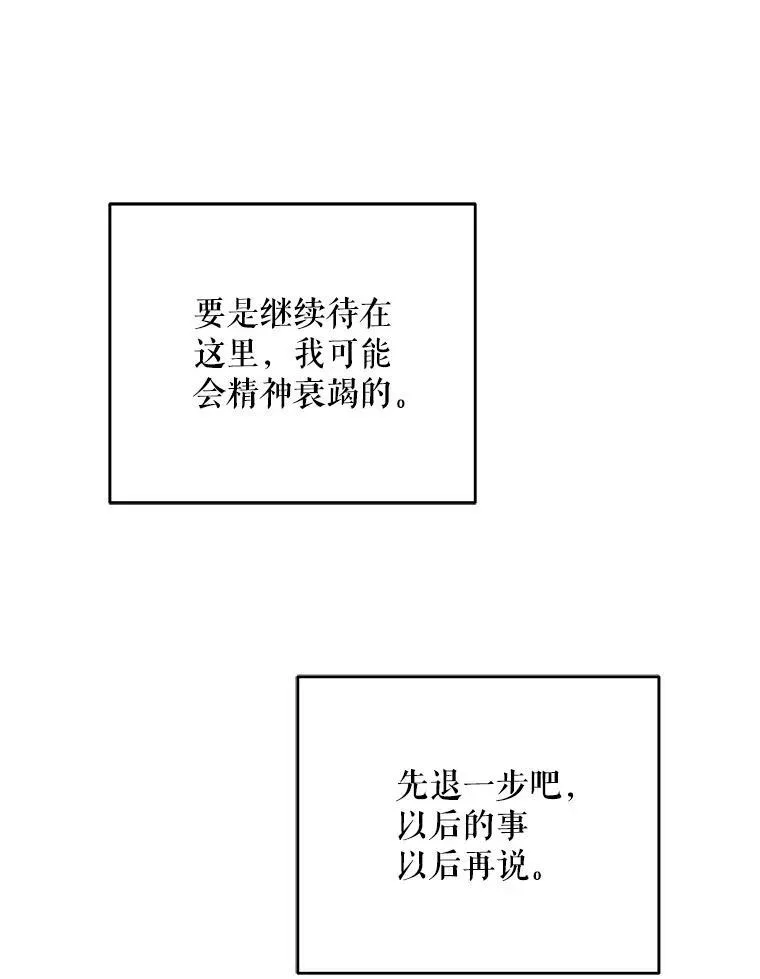 43.夏伦特的出现126