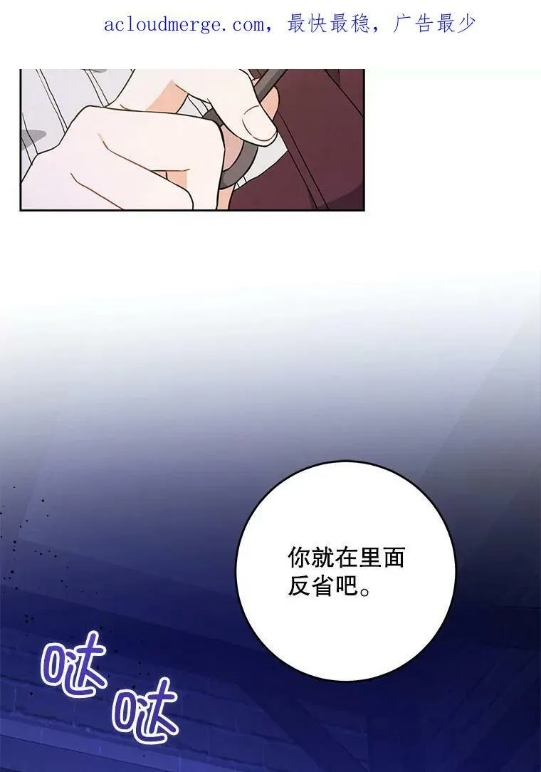 43.夏伦特的出现2
