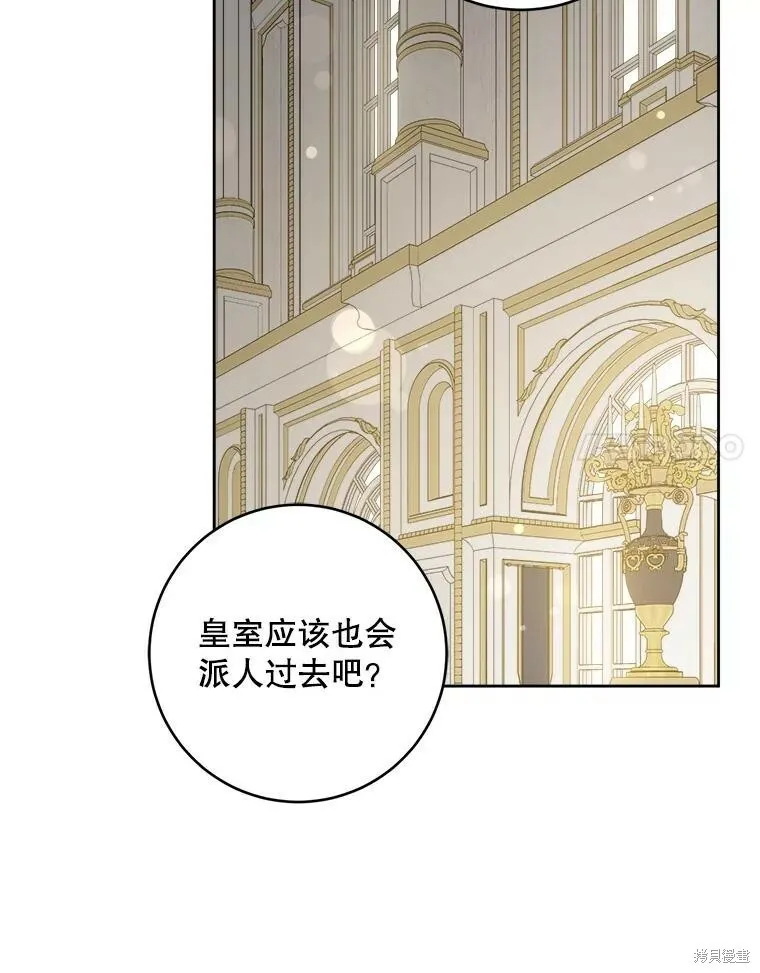 第47话30