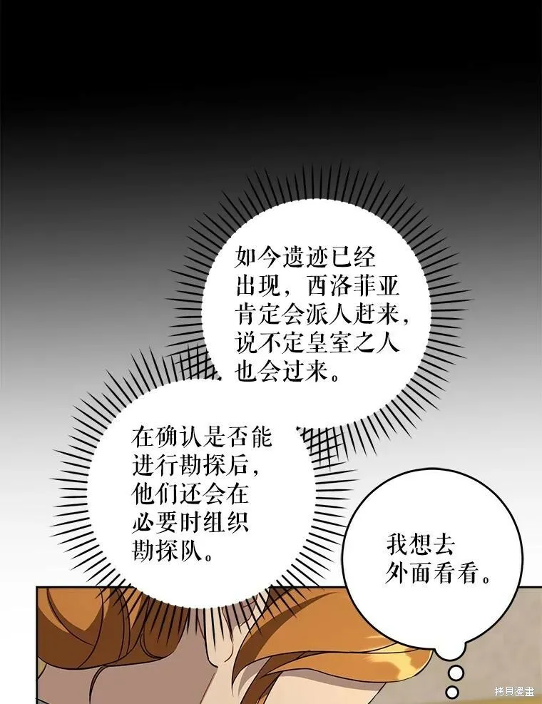 第46话47