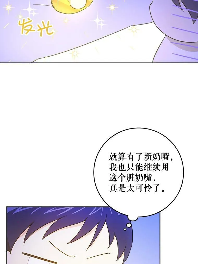 18.诅咒娃娃75