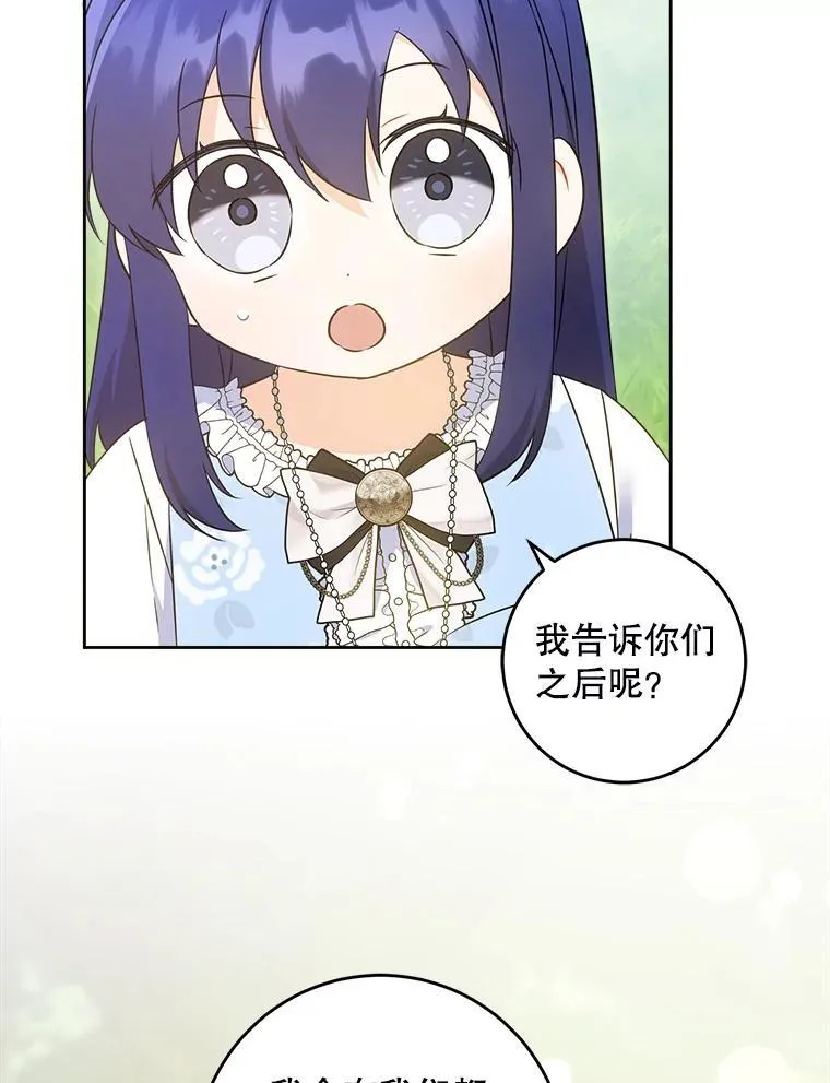 77.赐福于黑66