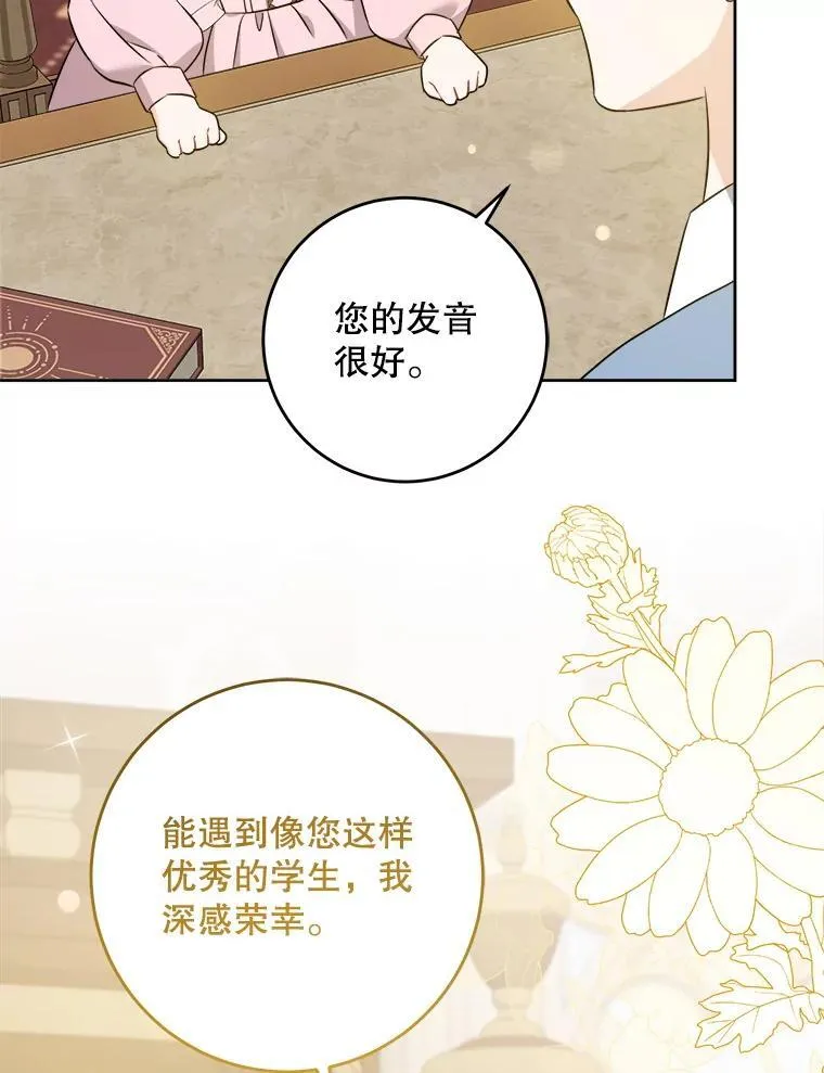 71.老师77
