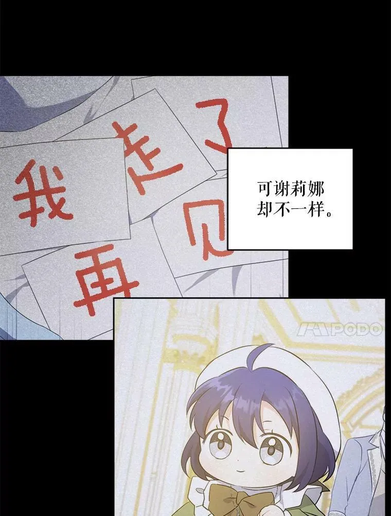 58.结束勘探50