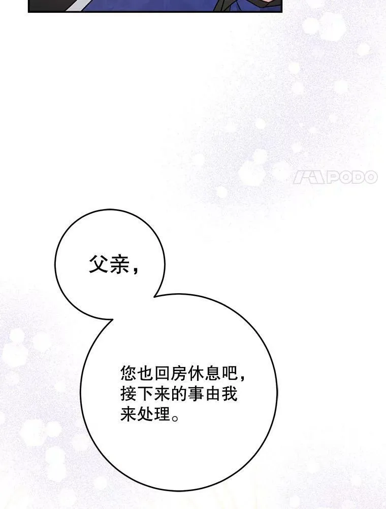 24.禁锢26