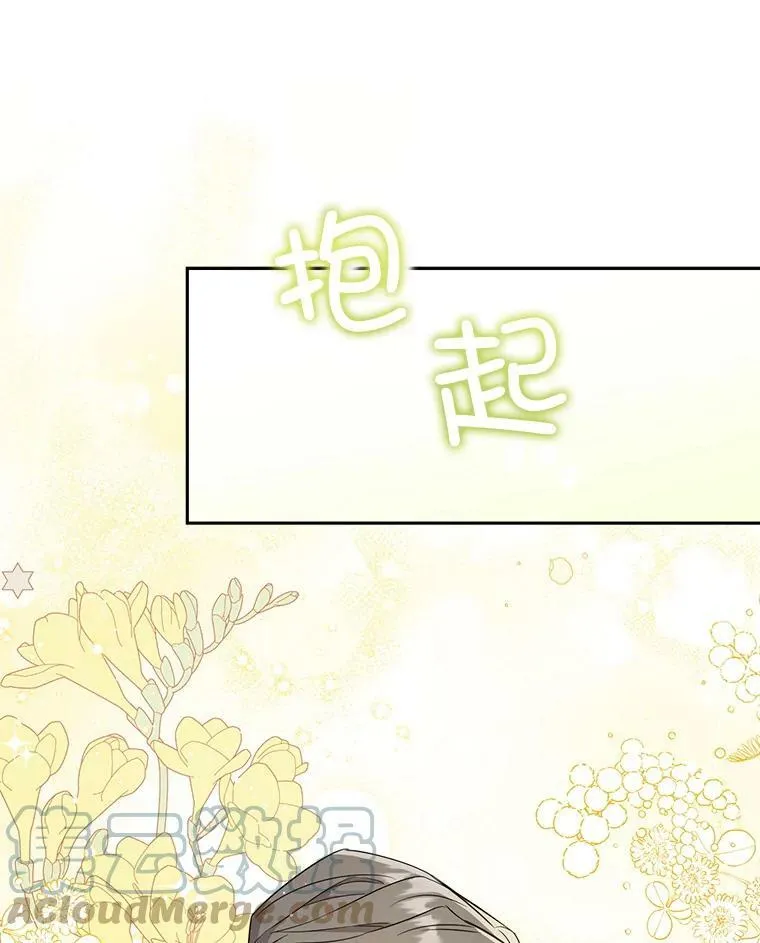 26.魔晶石16